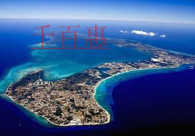 開曼公司注冊的條件及優勢 開曼公司注冊的條件及優勢