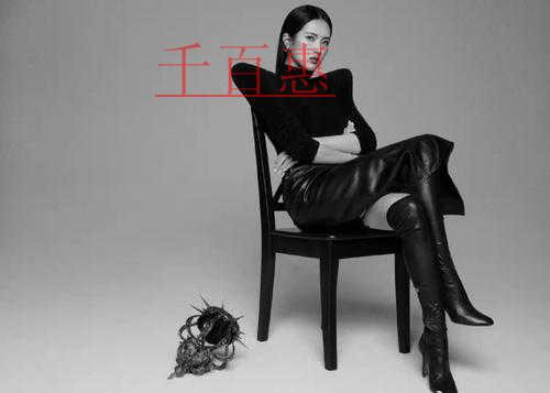 突發!任正非為華為注冊姚安娜注冊商標道歉! 突發!任正非為華為注冊姚安娜注冊商標道歉!