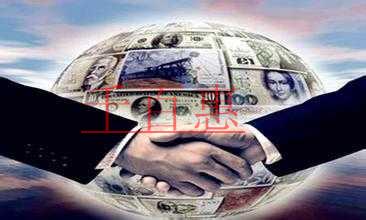 注冊中外合資公司的注意事項 注冊中外合資公司的注意事項