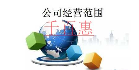 2021年4月起國家市場監督管理總局將規范企業經營 2021年4月起國家市場監督管理總局將規范企業經營