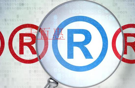 商標注冊中,如何保護著作權? 商標注冊中,如何保護著作權?