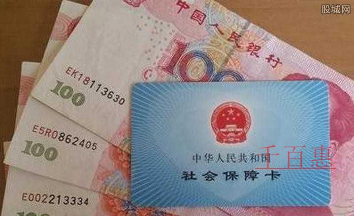 2021年1月企業(yè)社保費(fèi)繳費(fèi)期限即將結(jié)束，現(xiàn)將相關(guān)