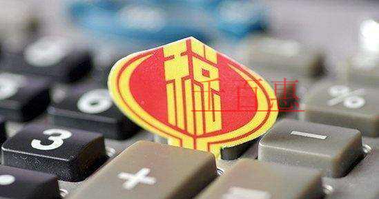 為員工預(yù)扣預(yù)繳個(gè)稅有新規(guī)!舉例告訴你咋處理 為員工預(yù)扣預(yù)繳個(gè)稅有新規(guī)!舉例告訴你咋處理