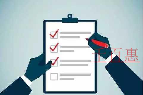 公司注冊需要準備哪些材料 公司注冊需要準備哪些材料