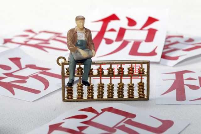 稅務總局發文進一步簡便部分納稅優化人個人所得稅預扣 稅務總局發文進一步簡便部分納稅優化人個人所得稅預扣