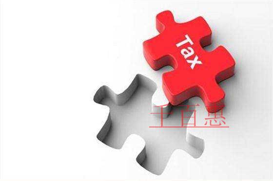 按季申報小規模納稅人,9月有銷售不動產業務,第三季 按季申報小規模納稅人,9月有銷售不動產業務,第三季