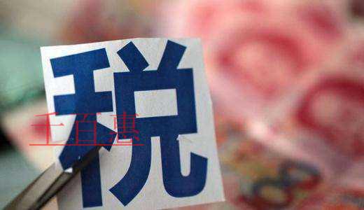 非湖北地區的小規模納稅人9月份銷售使用過的固定資產 非湖北地區的小規模納稅人9月份銷售使用過的固定資產