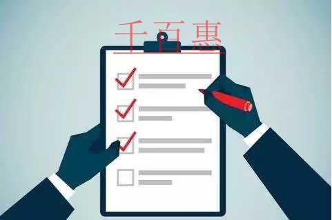 公司注銷為什么比公司注冊(cè)貴-千百惠小編講講