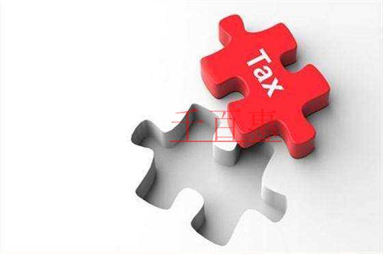 個體工商戶緩繳個人所得稅,需要申請還是系統默認享受 個體工商戶緩繳個人所得稅,需要申請還是系統默認享受