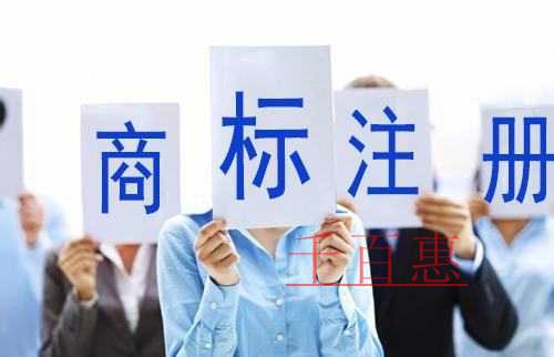 商標業(yè)務網(wǎng)上繳費常見問題解答 商標業(yè)務網(wǎng)上繳費常見問題解答