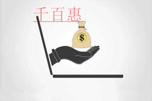 提醒！這筆稅款，可以緩繳