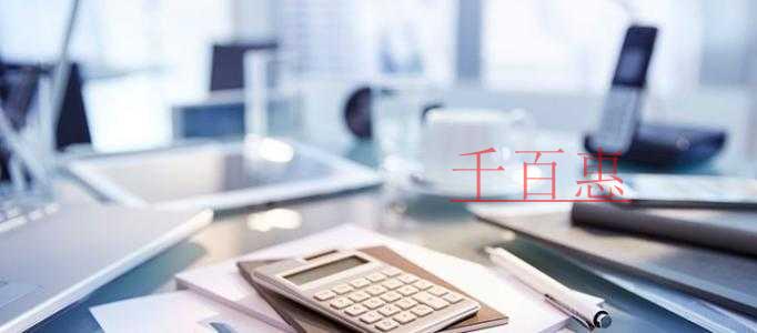 增量留抵退稅申請過一次以后,還可以再次享受嗎? 增量留抵退稅申請過一次以后,還可以再次享受嗎?