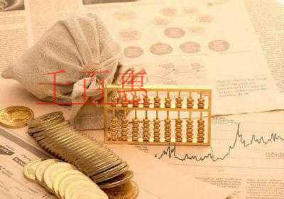 @小型微利企業和個體工商戶:享受緩繳所得稅優惠 執 @小型微利企業和個體工商戶:享受緩繳所得稅優惠 執