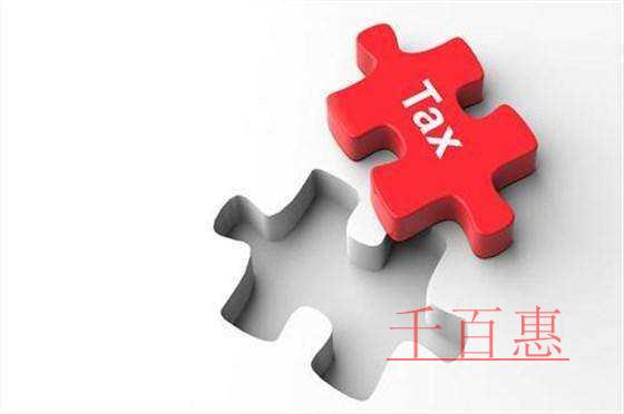 稅收支持加力！外貿企業穩住海外市場增信心 添底氣