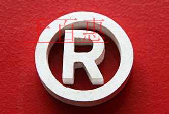 千百惠小編講講:商標注冊證過期了該怎么辦 千百惠小編講講:商標注冊證過期了該怎么辦