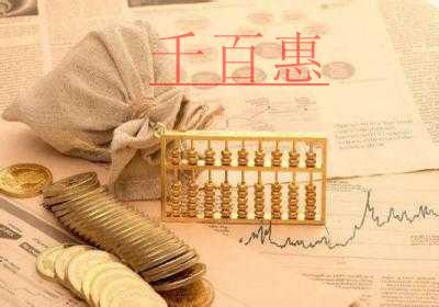 千百惠小編講講：公司注冊資金變更的三個問題