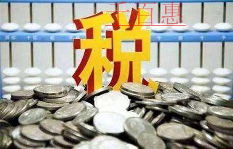 個體工商戶看過來！延緩繳納2020年所得稅三個事項(xiàng)