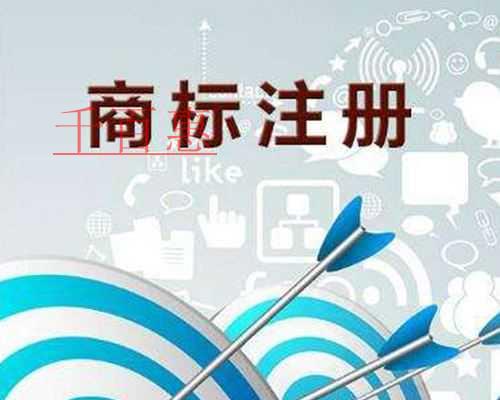 千百惠小編講講:指定顏色商標和黑白商標的區別 千百惠小編講講:指定顏色商標和黑白商標的區別