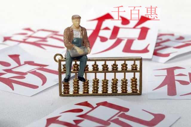 兩會代表委員點評稅收營商環境新變化 兩會代表委員點評稅收營商環境新變化