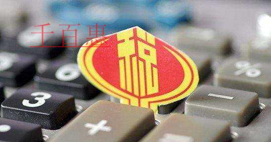 一般納稅人如何選擇開始享受增值稅減免稅政策的時間？