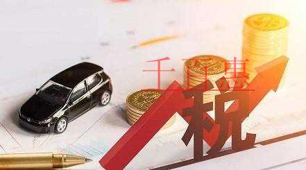 減免租金少交、提前交的可退!稅務(wù)總局關(guān)于房產(chǎn)稅、城 減免租金少交、提前交的可退!稅務(wù)總局關(guān)于房產(chǎn)稅、城