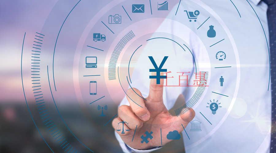 小規(guī)模納稅人如何享受征收率調(diào)減優(yōu)惠，這些要點你都知