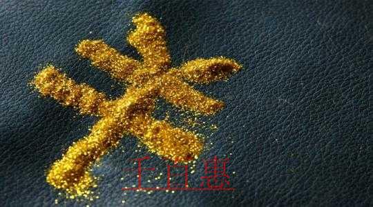 北京稅務辦稅重要提示 北京稅務辦稅重要提示