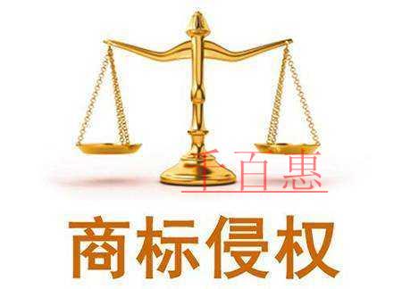 工商機關處理侵犯商標注冊專用權行為與法院有何不同 工商機關處理侵犯商標注冊專用權行為與法院有何不同