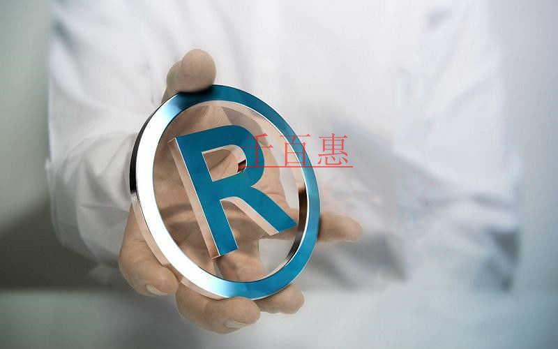 千百惠小編整理:商標未注冊可以開放連鎖加盟嗎 千百惠小編整理:商標未注冊可以開放連鎖加盟嗎