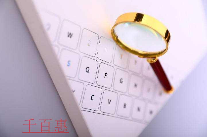 老有所養多了份保障，但享受政策還有需要注意的地方