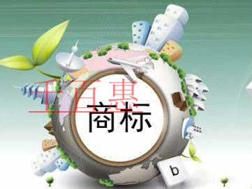 千百惠小編講講：馳名商標的四個誤區