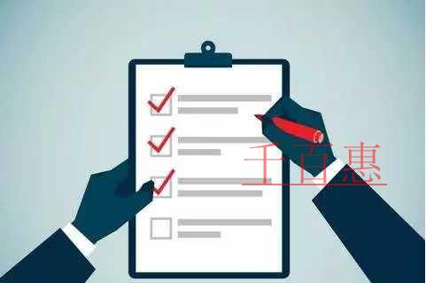 千百惠小編講講:注冊地址變更需要注意什么 千百惠小編講講:注冊地址變更需要注意什么