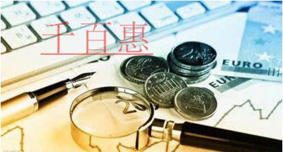 倒計時!你的“個稅”信息全了嗎? 倒計時!你的“個稅”信息全了嗎?