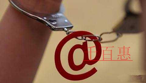 千百惠小編講講:商標(biāo)侵權(quán)處罰措施有幾種 千百惠小編講講:商標(biāo)侵權(quán)處罰措施有幾種