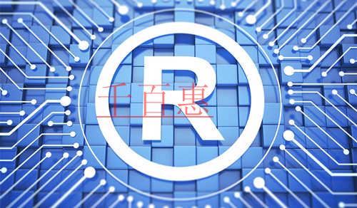 千百惠小編講講:發生商標侵權怎么辦 千百惠小編講講:發生商標侵權怎么辦