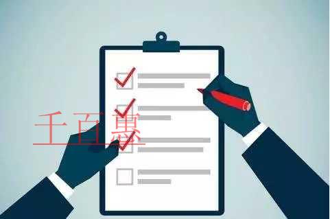 千百惠小編講講:公司注冊后長期不經營都有什么危害 千百惠小編講講:公司注冊后長期不經營都有什么危害