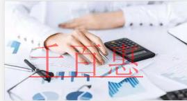 高新技術(shù)企業(yè)所得稅優(yōu)惠政策大全 高新技術(shù)企業(yè)所得稅優(yōu)惠政策大全