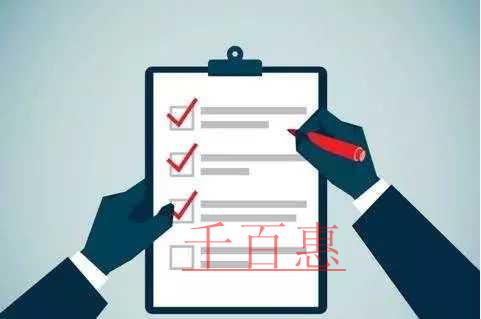 千百惠小編講講:個體工商戶和公司營業(yè)執(zhí)照的區(qū)別 千百惠小編講講:個體工商戶和公司營業(yè)執(zhí)照的區(qū)別