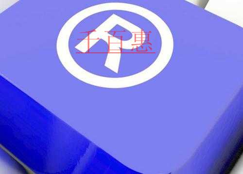 千百惠小編講講:選擇代理機(jī)構(gòu)注冊商標(biāo)應(yīng)注意的事項(xiàng) 千百惠小編講講:選擇代理機(jī)構(gòu)注冊商標(biāo)應(yīng)注意的事項(xiàng)