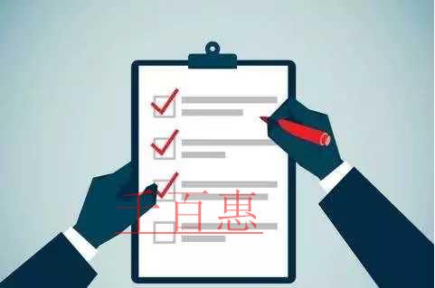 千百惠小編講講：公司注冊地址異常會帶來哪些損失