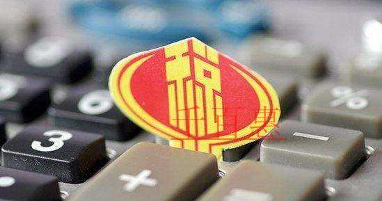 納稅人如何開具個人所得稅納稅記錄