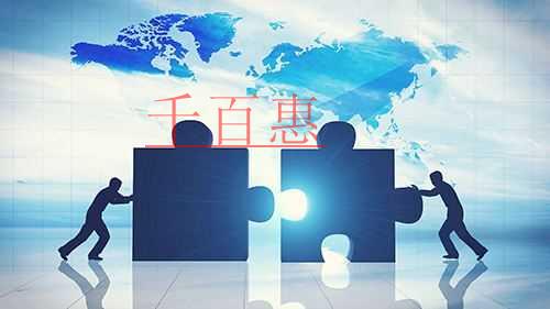 千百惠小編談談：集體商標與普通商標有哪些區別