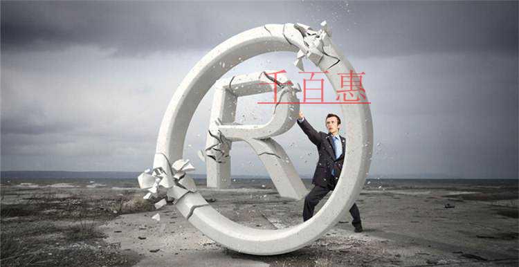 千百惠小編講講:一家企業都有哪些東西需要注冊成商標 千百惠小編講講:一家企業都有哪些東西需要注冊成商標