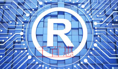 解答:關(guān)于商標(biāo)電子申請,知識點都在這里 解答:關(guān)于商標(biāo)電子申請,知識點都在這里