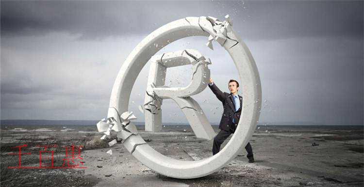 千百惠小編講下:什么是商標(biāo)異議 千百惠小編講下:什么是商標(biāo)異議