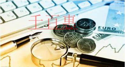 小型微利企業(yè)滿足哪些條件可以享受普惠性所得稅減免 小型微利企業(yè)滿足哪些條件可以享受普惠性所得稅減免