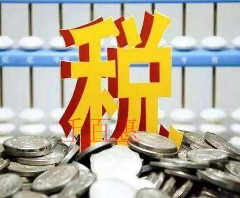 【京實務】企業購入的不動產，進項稅咋抵扣，咋填表？