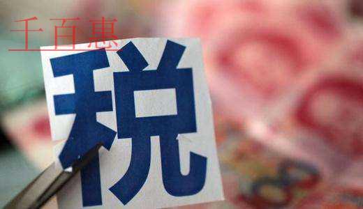 熱點答疑:殘保金的征繳標準是什么? 熱點答疑:殘保金的征繳標準是什么?