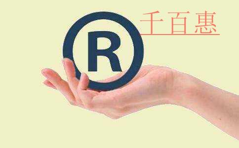 千百惠小編講講：傳統(tǒng)節(jié)日名稱能否被注冊為商標(biāo)使用