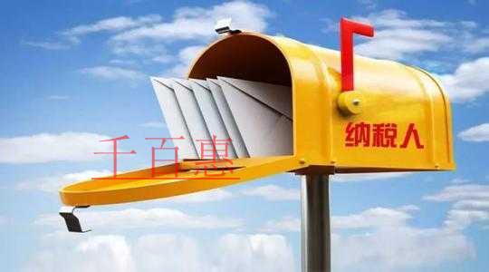 稅控盤:月末開票重要提醒! 稅控盤:月末開票重要提醒!